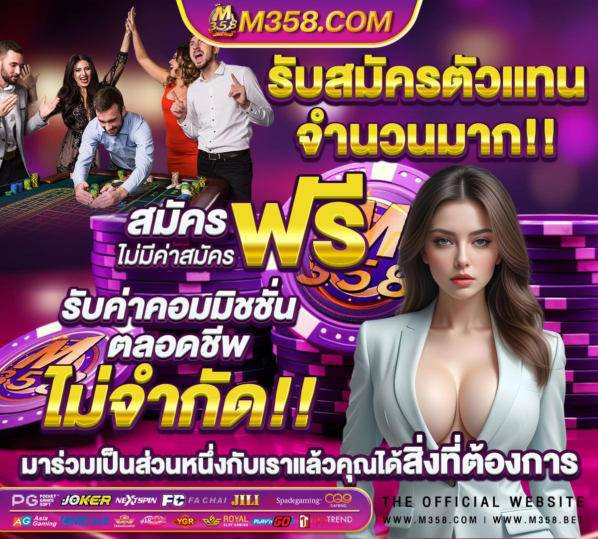 หวย งวด 16 สิงหาคม 2564